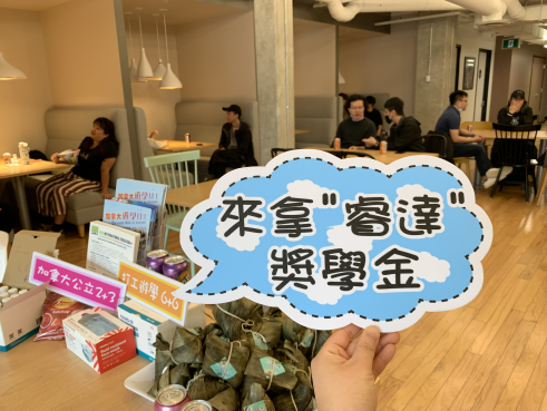 圖片: 2022 加拿大辦公室端午節來吃肉粽